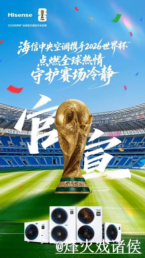 世界杯滚球手机官方平台入口