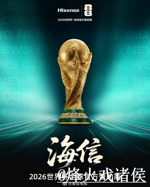 最佳世界杯投注平台推荐与评测