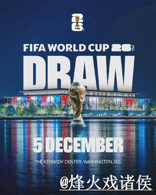 世界杯竞猜APP：预测、下注与精彩玩法指南