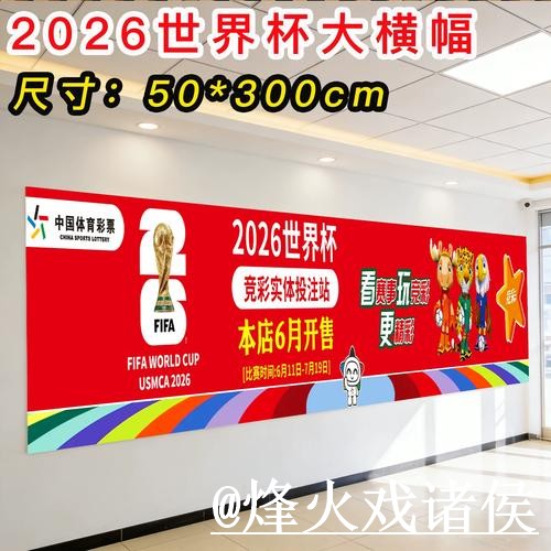 2026世界杯投注在线入口地址推荐指南 2026世界杯投注在线入口地址推荐指南